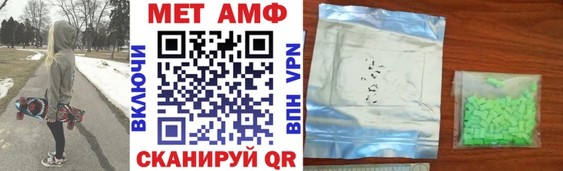 АМФ Premium  Лабытнанги 