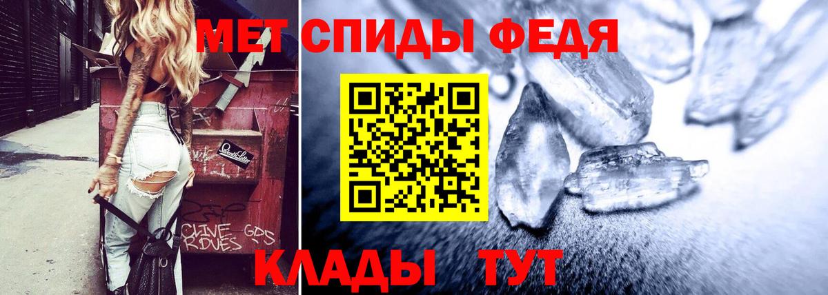 Амфетамин VHQ Лабытнанги