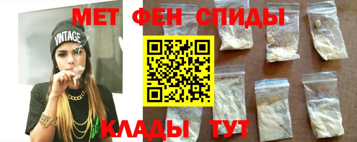 АМФЕТАМИН  АМФ  Лабытнанги  Вход с VPN  АМФ 98% 