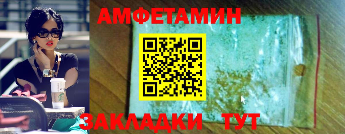 АМФ 98% Лабытнанги