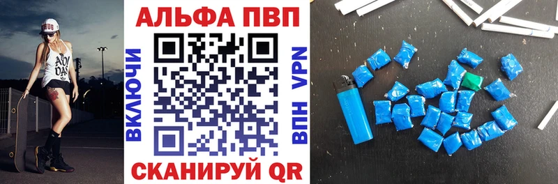 Alpha-PVP кристаллы  Лабытнанги 