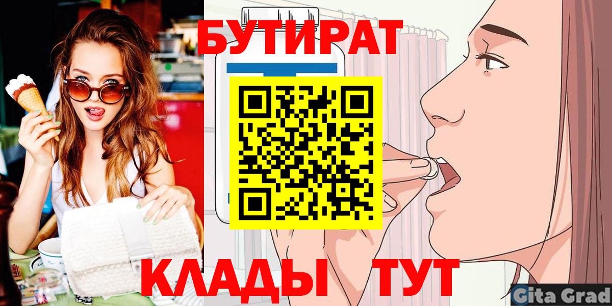 Канабис  ГАШ  Вход с VPN  Лабытнанги  МЕФ кристаллы  Экстази 