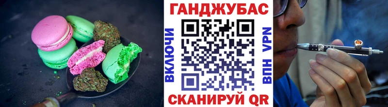где купить наркоту  Лабытнанги  Печенье с ТГК конопля 