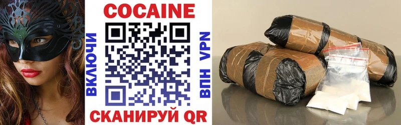 COCAIN 97%  Лабытнанги 