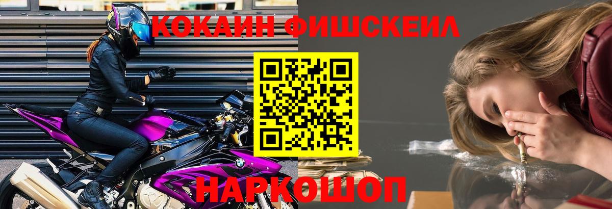 COCAIN VHQ Лабытнанги