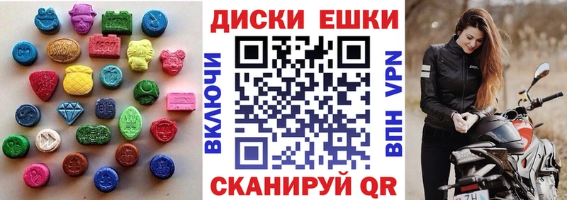 Экстази DUBAI  сколько стоит  Лабытнанги 