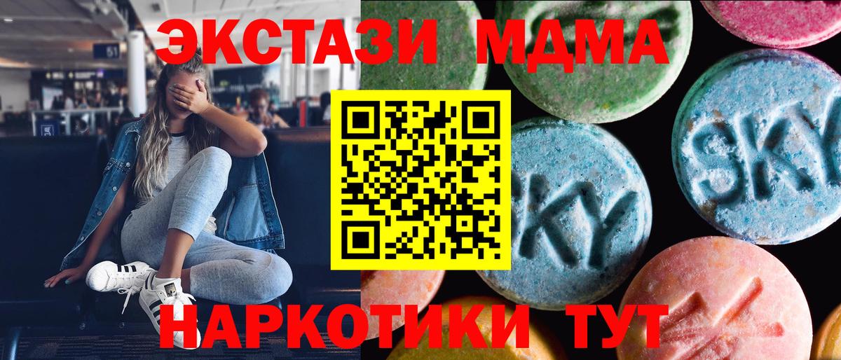 Лабытнанги  Кетамин  MDMA  ЭКСТАЗИ  МЕТ  Alpha PVP СОЛЬ   МЕФ   Амфетамин кристаллы  МАРИХУАНА  ГАШ  LSD-25 