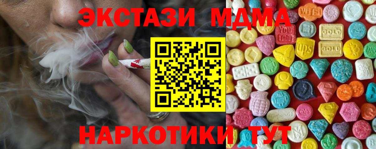 Ecstasy mix Лабытнанги
