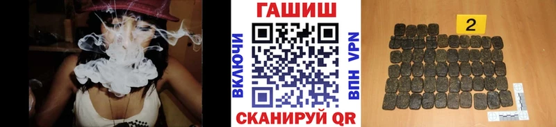 ГАШ индика сатива  Лабытнанги 