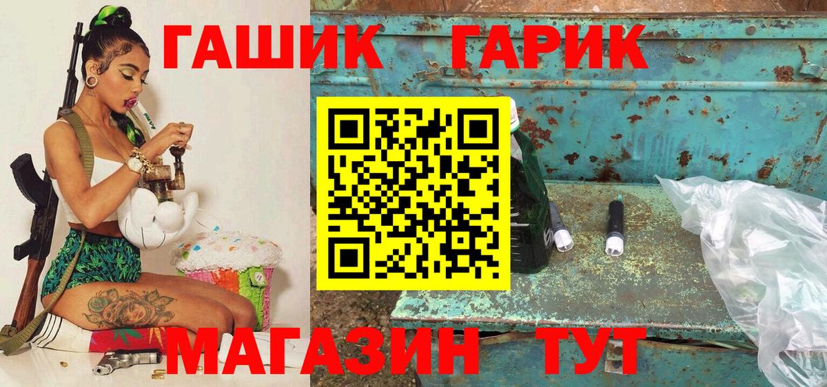 ГАШИШ ice o lator  ГАШ 40% ТГК  Лабытнанги 