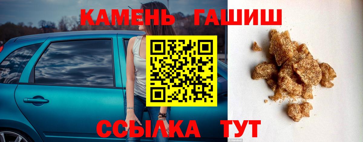 Гашиш Ice-O-Lator Лабытнанги