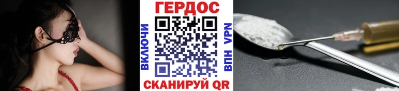 ГЕРОИН афганец  Лабытнанги 