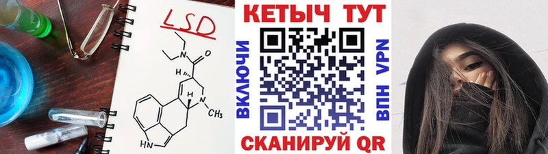 KRAKEN как войти  где продают   Лабытнанги  Кетамин VHQ 