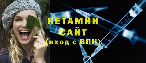 метамфетамин Магас