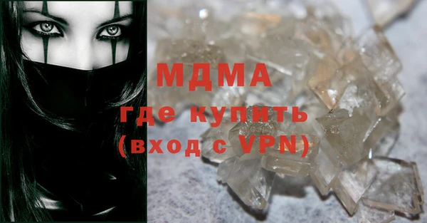героин Медногорск