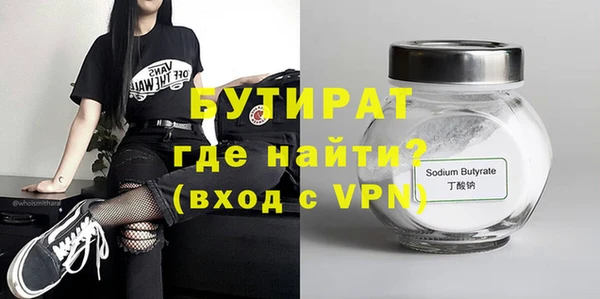 Альфа ПВП Лиски