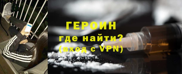 COCAINE Володарск