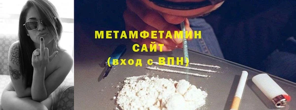 метамфетамин Магас