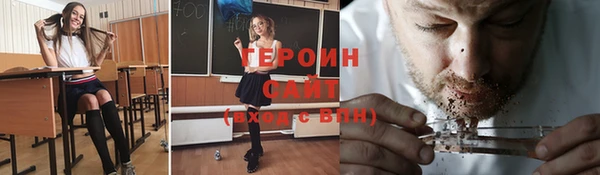 кристаллы Алагир