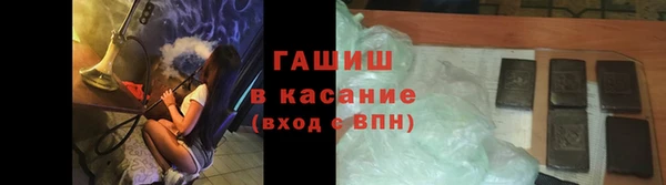 метамфетамин Магас