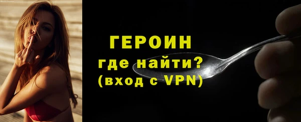 mdpv Волосово