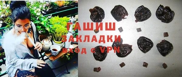 mdpv Волосово