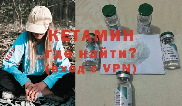 альфа пвп Лихославль