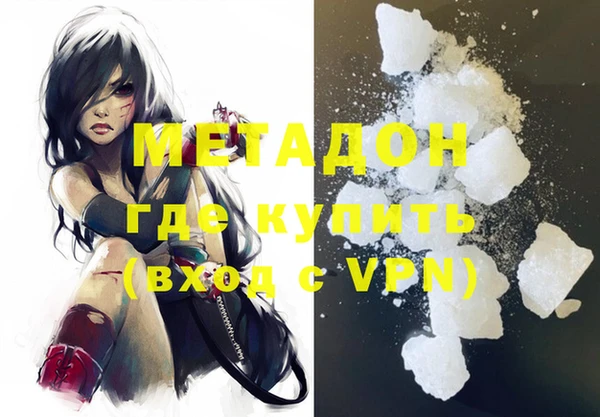 метамфетамин Магас
