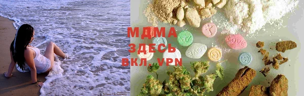 метамфетамин Магас