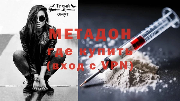 метамфетамин Магас