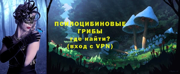метамфетамин Магас