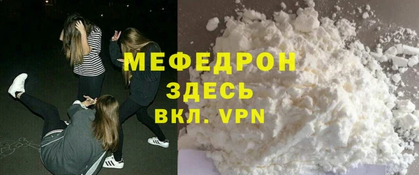 COCAINE Володарск