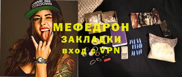 героин Медногорск