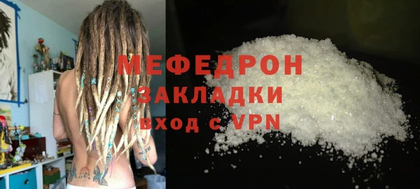 COCAINE Володарск