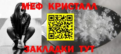 кокаин Балашиха