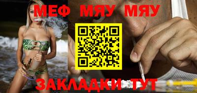 герыч Балаково