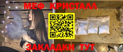 молекула духа Гатчина