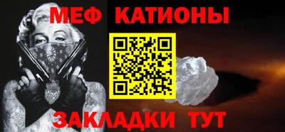 молекула духа Гатчина