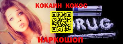COCAINE Гай