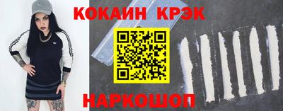COCAINE Гай