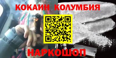 молекула духа Гатчина