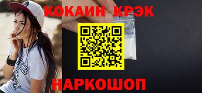 марки nbome Гагарин