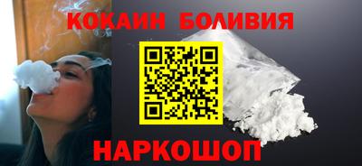 кокаин Балашиха
