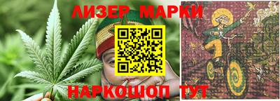 молекула духа Гатчина