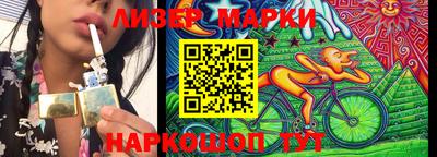 марки nbome Гагарин