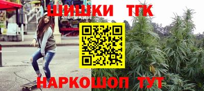 марки nbome Гагарин