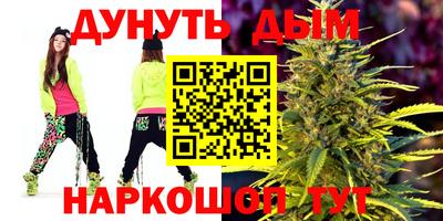 марки nbome Гагарин