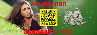 молекула духа Гатчина