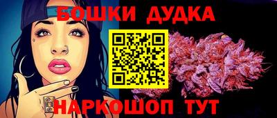 марки nbome Гагарин