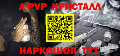 молекула духа Гатчина